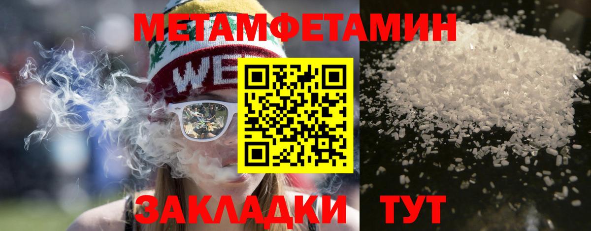 Вязники  КОКАИН  ГАШИШ  Вход с VPN  МЕФ кристаллы  ТГК  Гашиш  Канабис 