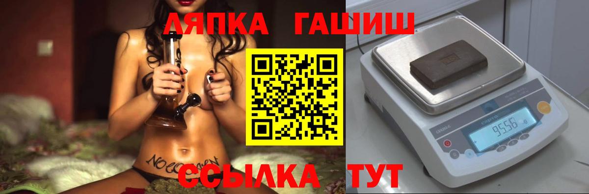 Вязники  ГАШИШ ice o lator  Вход с VPN  ГАШИШ Изолятор 