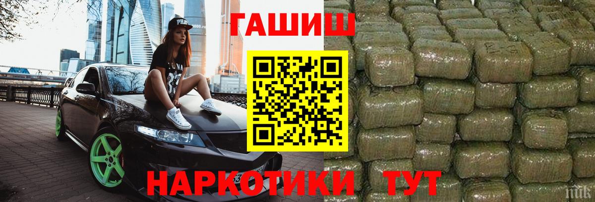 Гашиш убойный Вязники