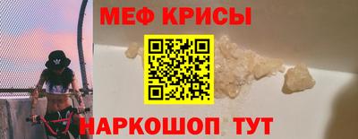 кокс Кунгур