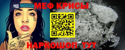 стафф Кулебаки