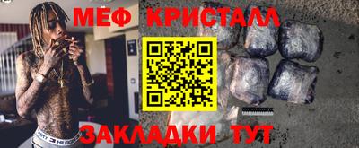 кокс Кунгур