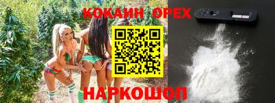 стафф Кулебаки