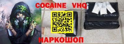 стафф Кулебаки