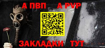 сатива Кумертау