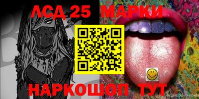 стафф Кулебаки