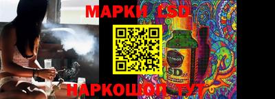 стафф Кулебаки