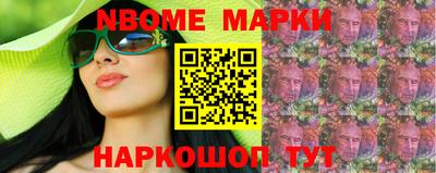 стафф Кулебаки