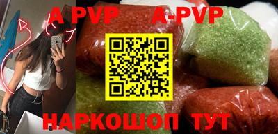 стафф Кулебаки