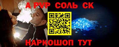 сатива Кумертау