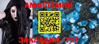 сатива Кумертау