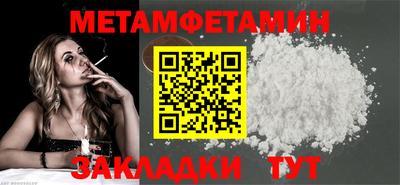 стафф Кулебаки