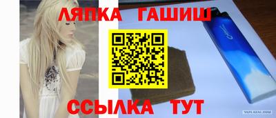 стафф Кулебаки