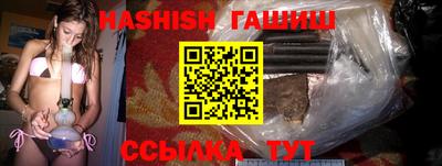сатива Кумертау