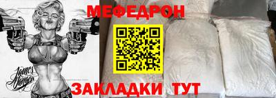 стафф Кулебаки