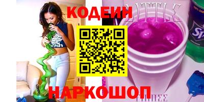 стафф Кулебаки