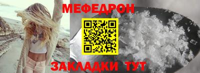 кокс Кунгур