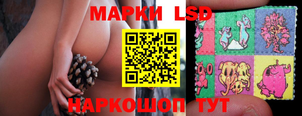ЛСД экстази кислота Вязники