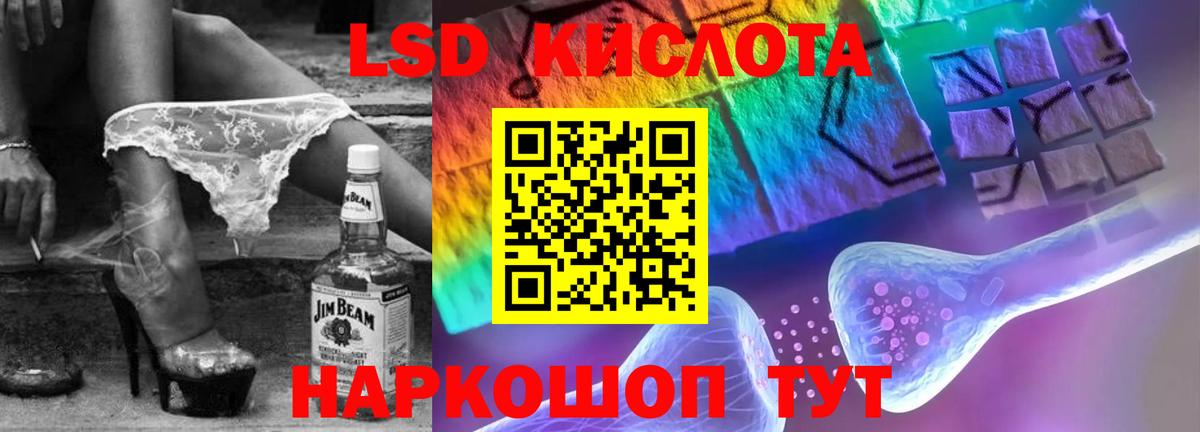 Лсд 25 экстази кислота  ЛСД экстази кислота  Вязники  Вход с VPN 