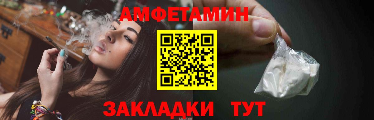 Метамфетамин Methamphetamine Вязники