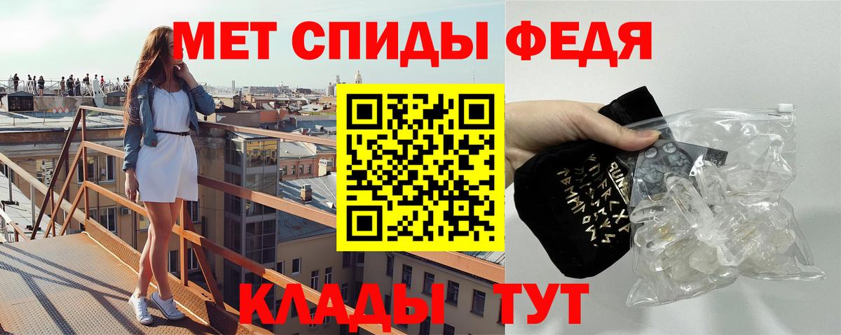 Вязники  МЕТАМФЕТАМИН кристалл  Вход с VPN 