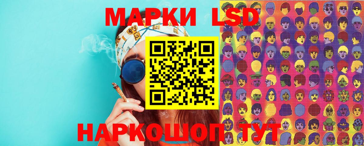 Марки 25I-NBOMe 1500мкг Вязники