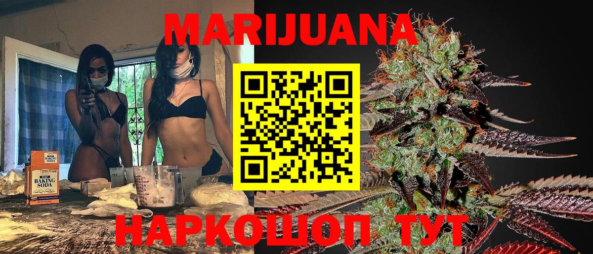 Вязники  Бошки Шишки OG Kush  Вход с VPN  Конопля сатива  Бошки марихуана план  Канабис Amnesia 